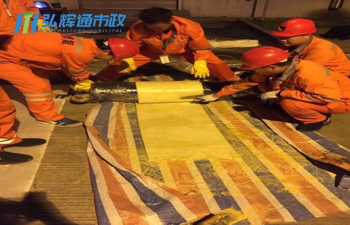 苏州高新区东渚管道树脂点状修复